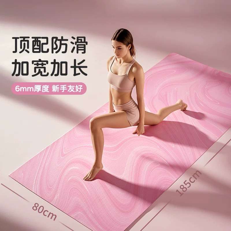 Коврик для йоги и фитнеса, уто – обзор и цена Yoga Fitness At Home