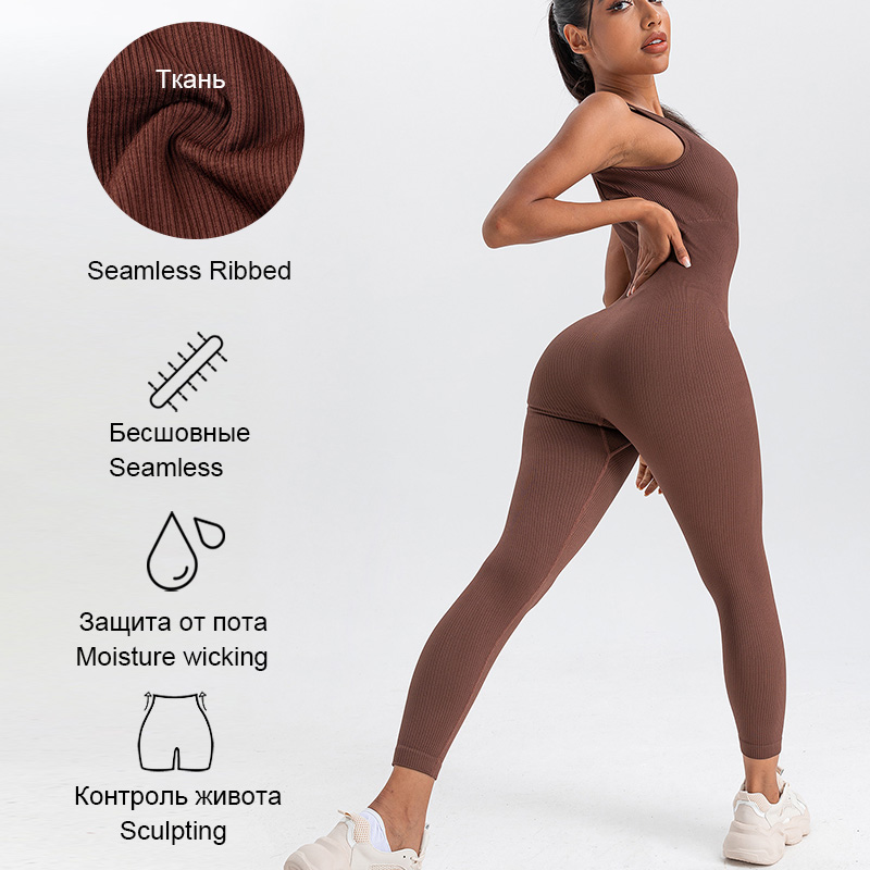 Женские комбинезоны с длинным  – обзор и цена Yoga Fitness Fit Club